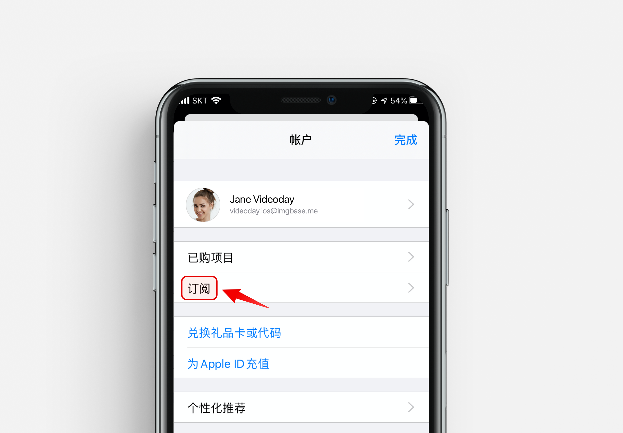 ios13_Ch.png