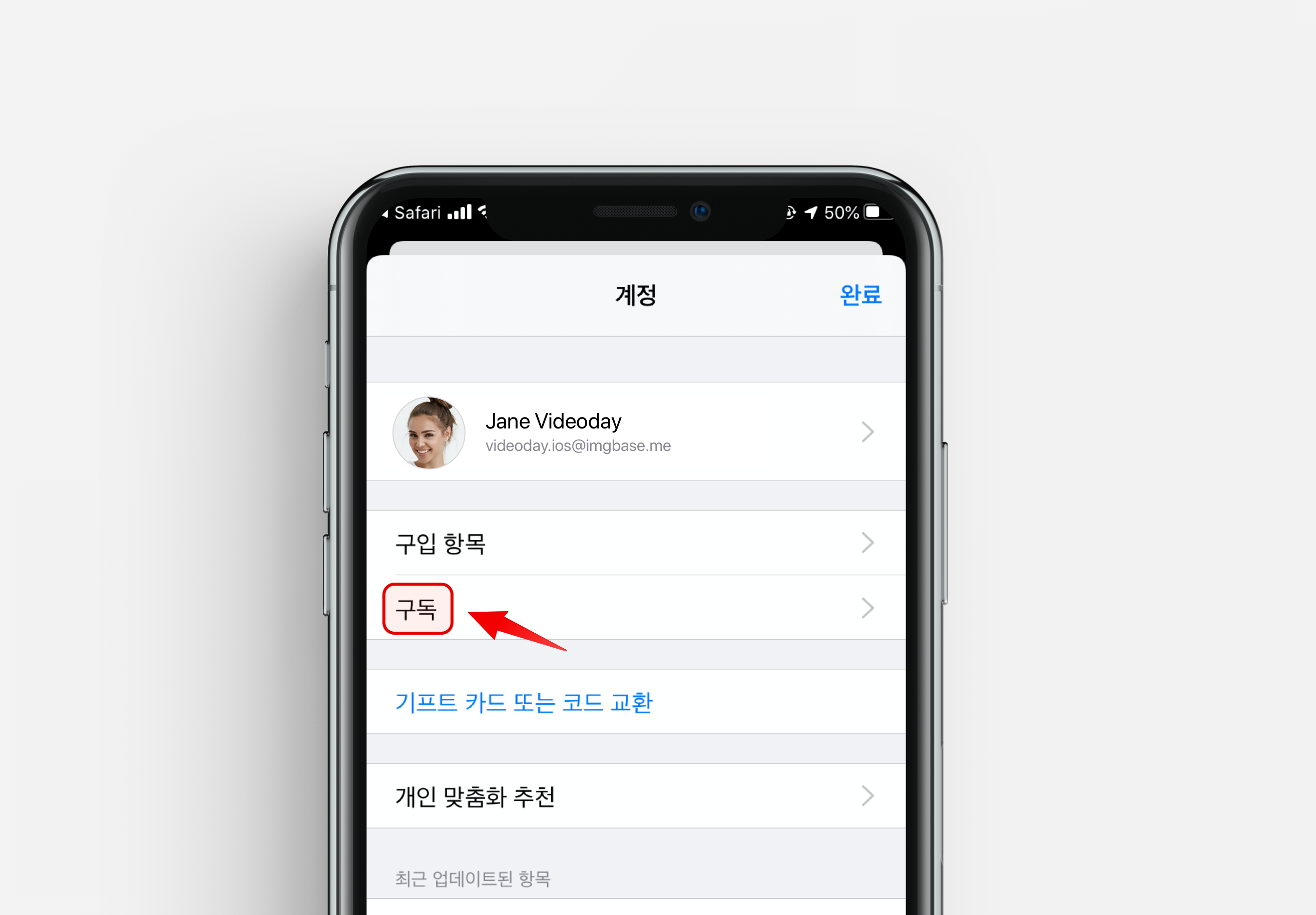 ios13_Kr.png