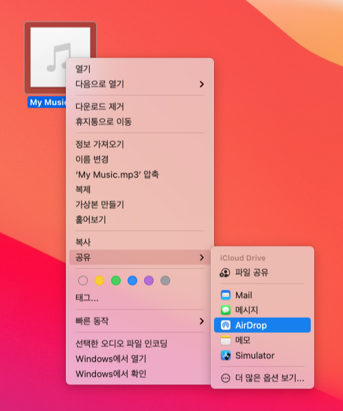 AirDrop_1.png