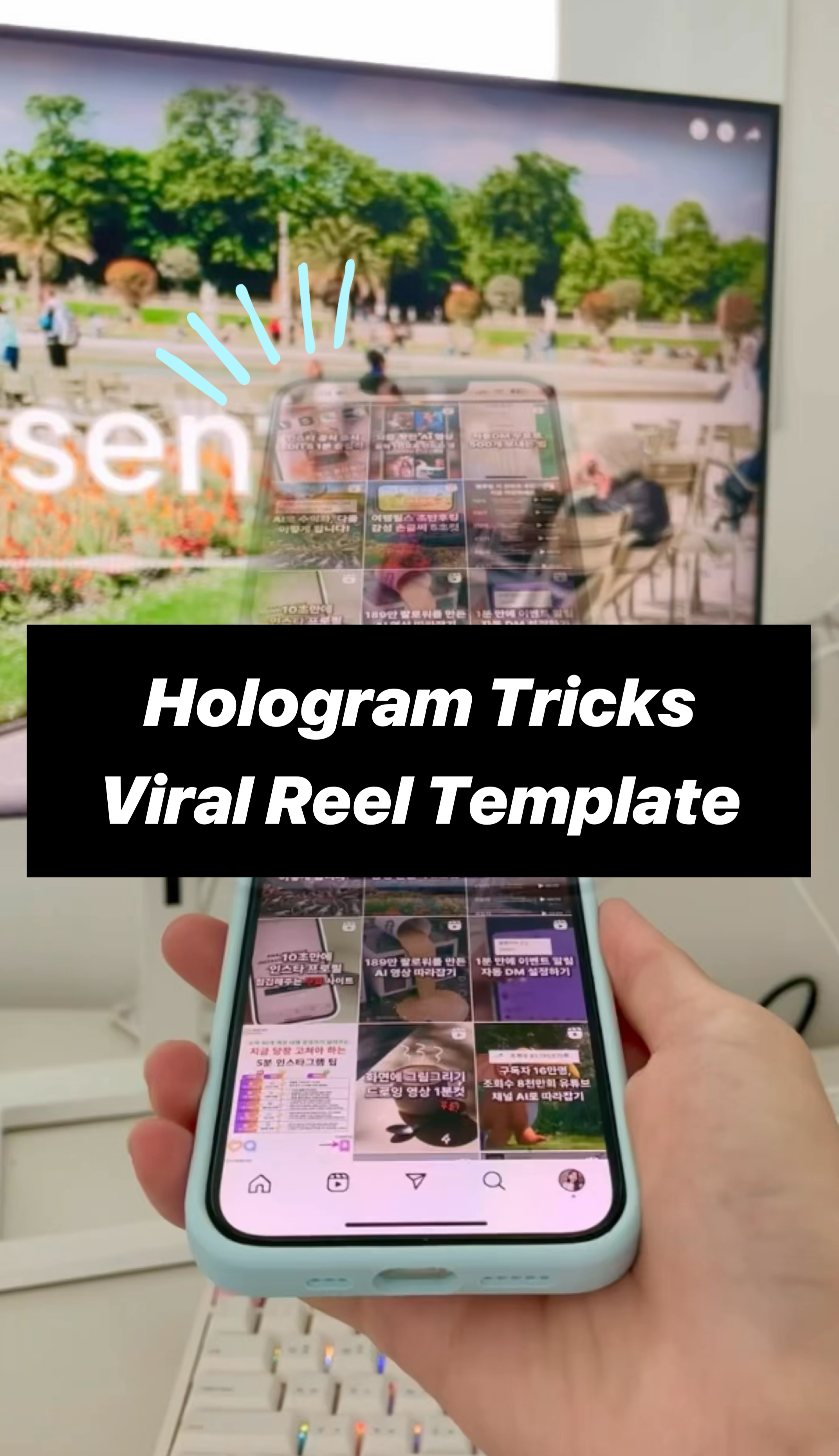 영문_홀로그램 템플릿_Crop Image.png