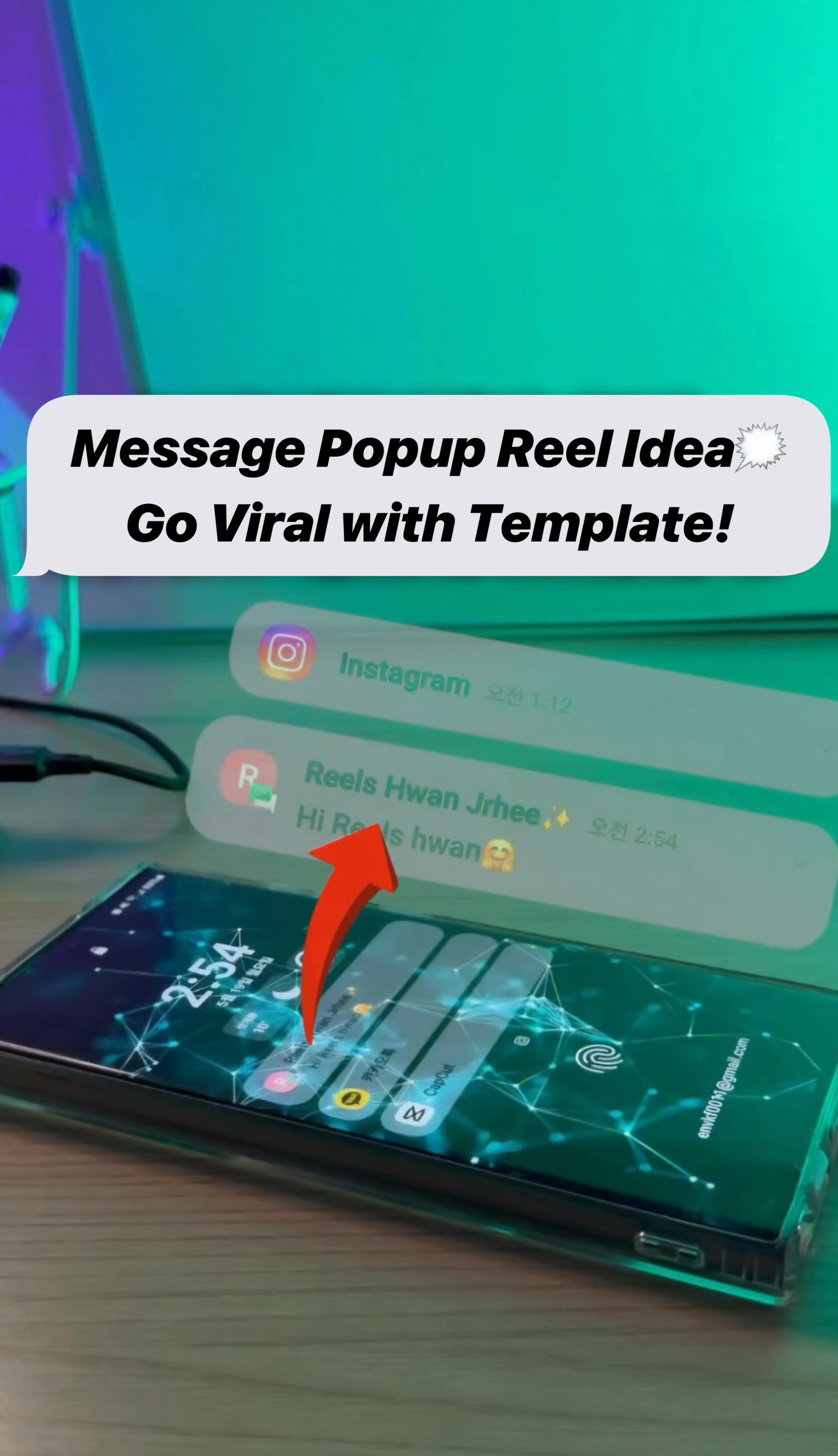 영문_메시지 팝업 릴스_Crop Image.jpg