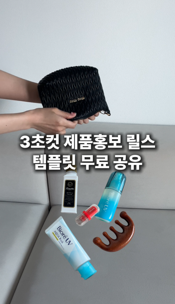한국_왓츠인마이백_Crop Image.png