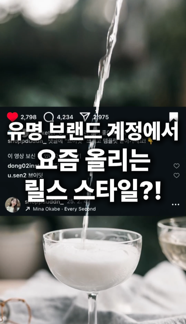 한국_게시물 위로 음료_Crop Image.png