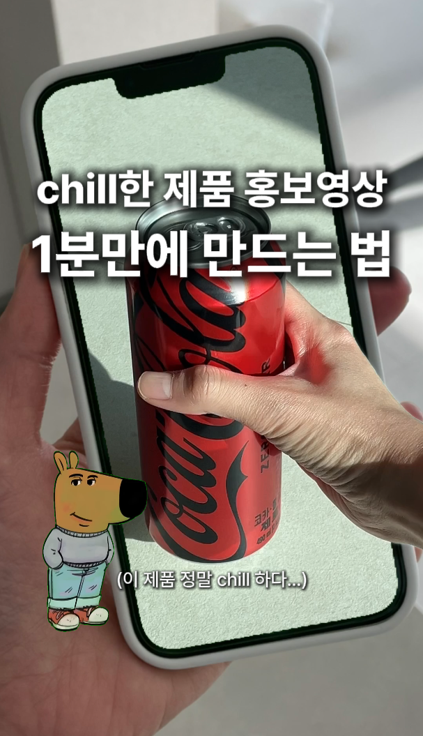 한국_칠가이_Crop Image.png