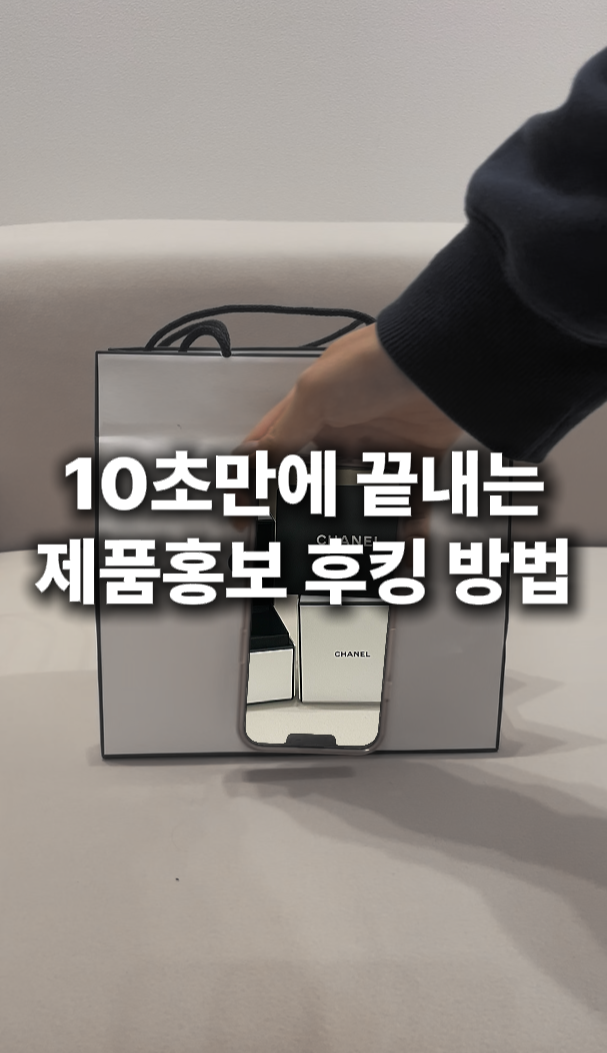 한국_종이가방_Crop Image.png