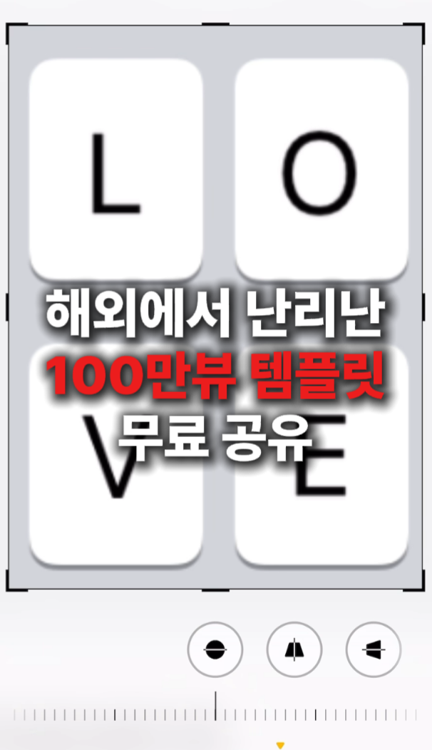 한국_LOVE_Crop Image.png