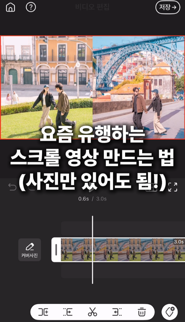 한국_스크롤_Crop Image.png